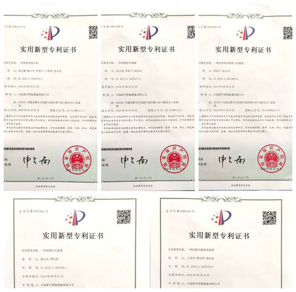 專利設(shè)計，品質(zhì)精良——新印自動穿提手機(jī)近期專利證書展示